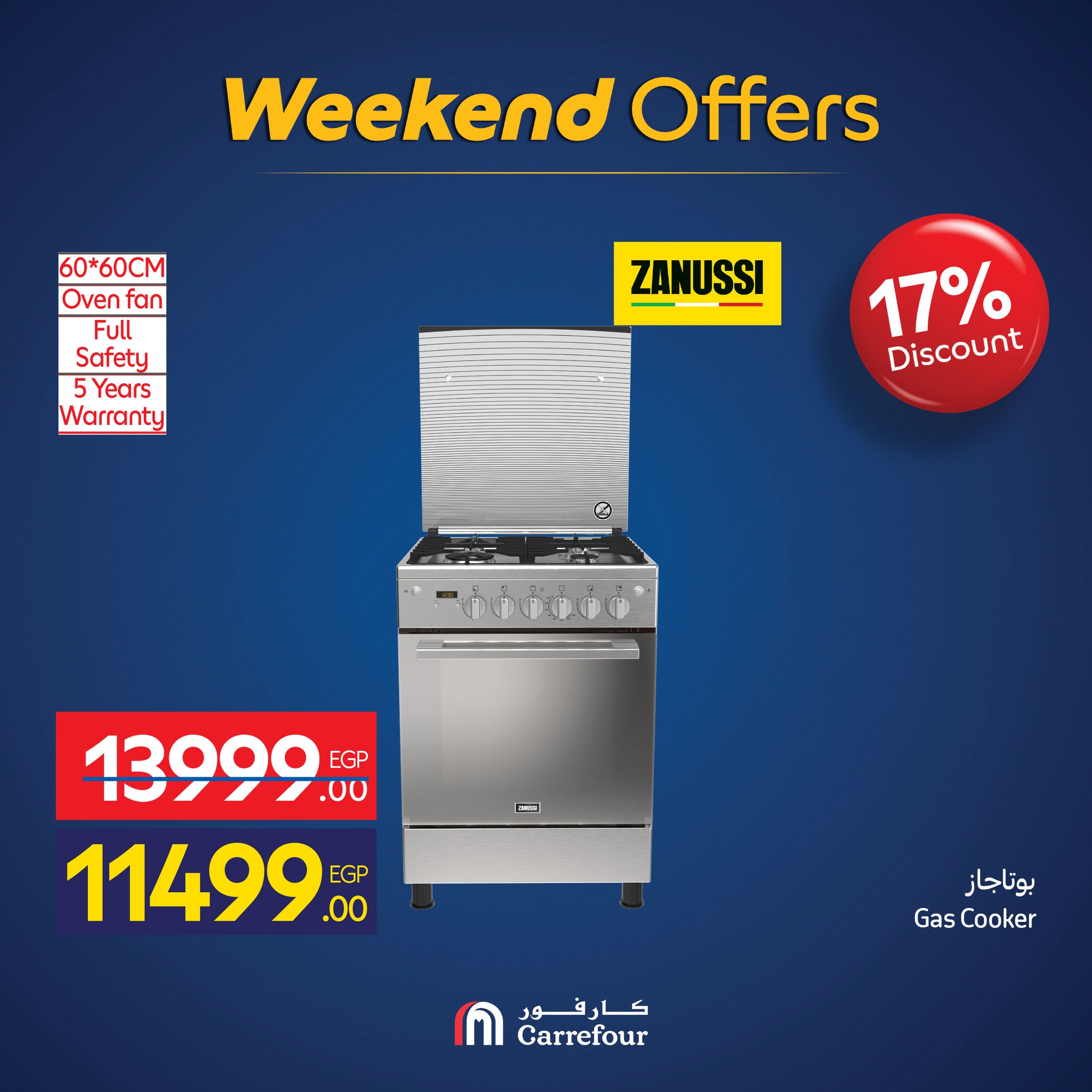 carrefour offers from 12nov to 6nov 2025 عروض كارفور من 12 نوفمبر حتى 6 نوفمبر 2025 صفحة رقم 19